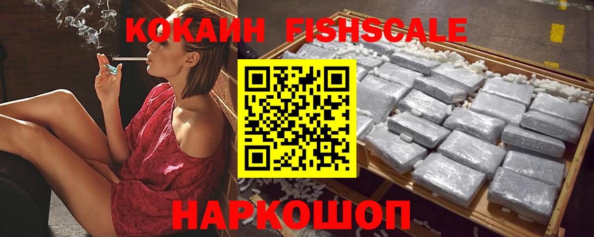 Кокаин 97%  COCAIN Колумбийский  Cocaine  Красноярск  Вход с VPN 