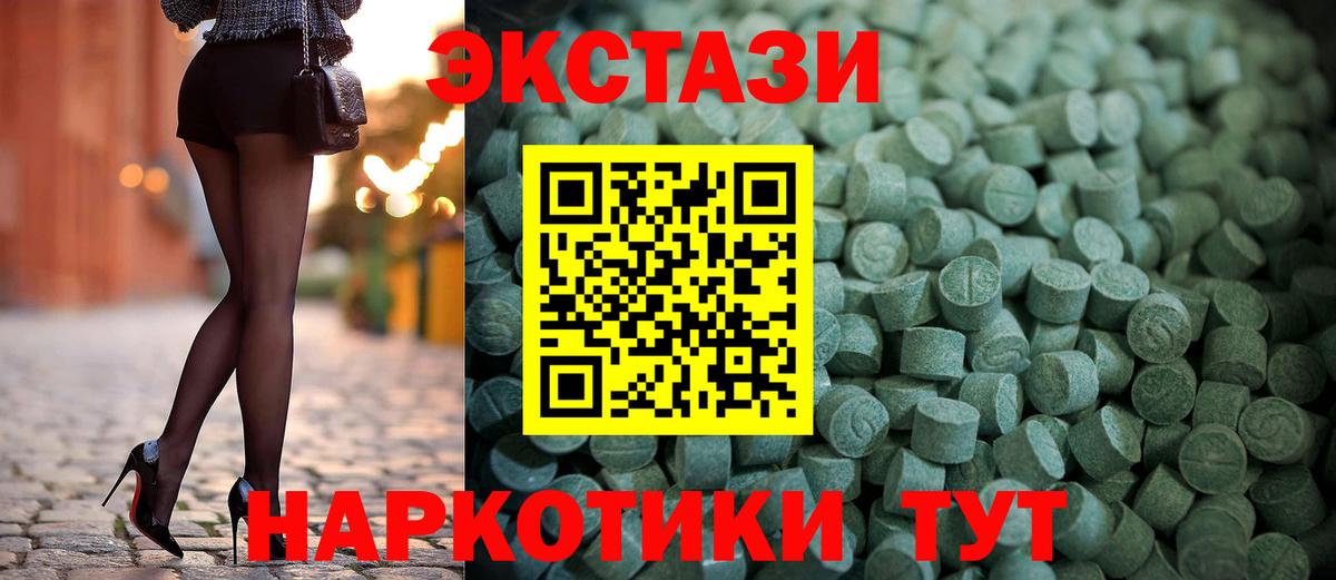 ГАШ Красноярск