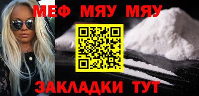трава Заводоуковск