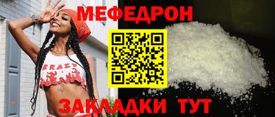 бутик Отрадное