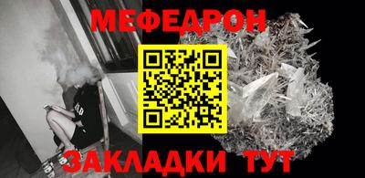 амфетамин Жуковский