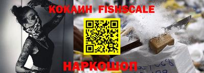 спиды Ипатово