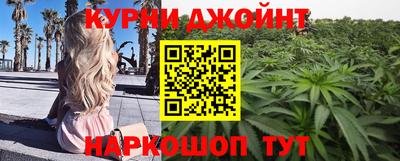 спиды Ипатово