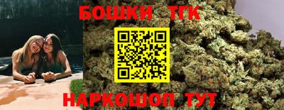бошки Ирбит