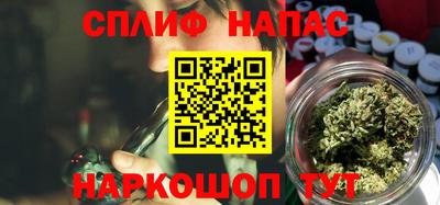 спиды Ипатово