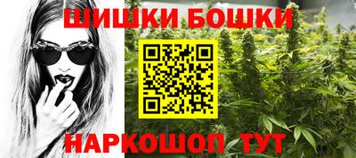 бошки Ирбит