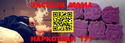 спиды Ипатово