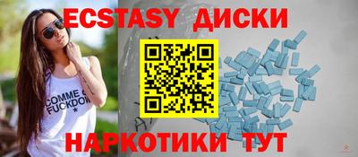 спиды Ипатово