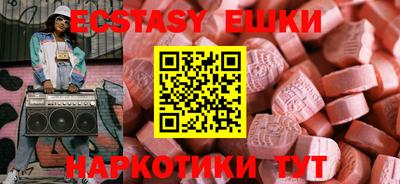 бошки Ирбит
