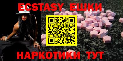 амфетамин Жуковский