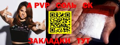 спиды Ипатово
