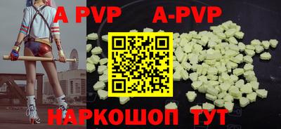 спиды Ипатово