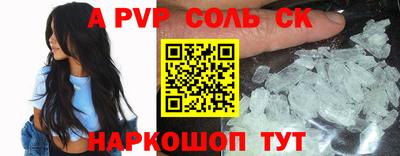 спиды Ипатово