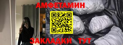 спиды Ипатово