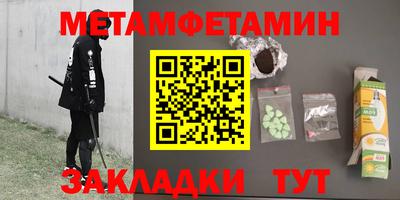 трава Заводоуковск