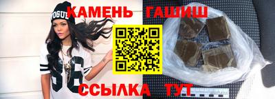 спиды Ипатово