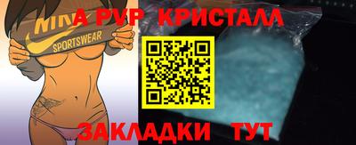 спиды Ипатово