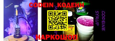 спиды Ипатово