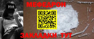 амфетамин Жуковский