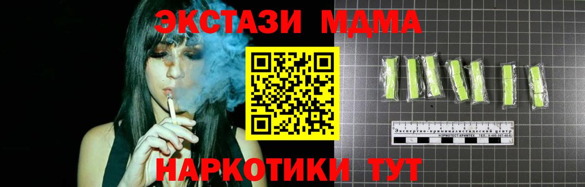 MDMA VHQ Красноярск