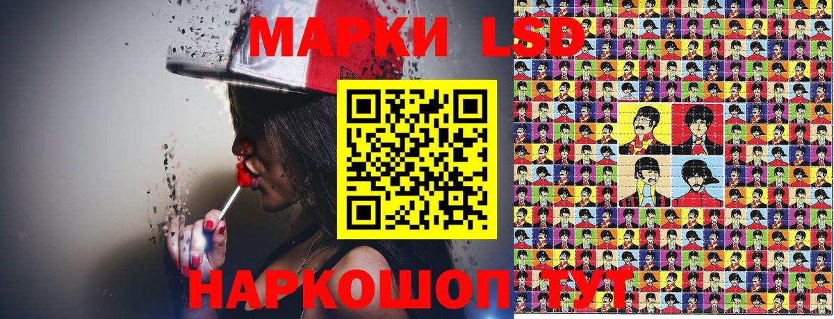 Марки 25I-NBOMe 1,5мг Красноярск